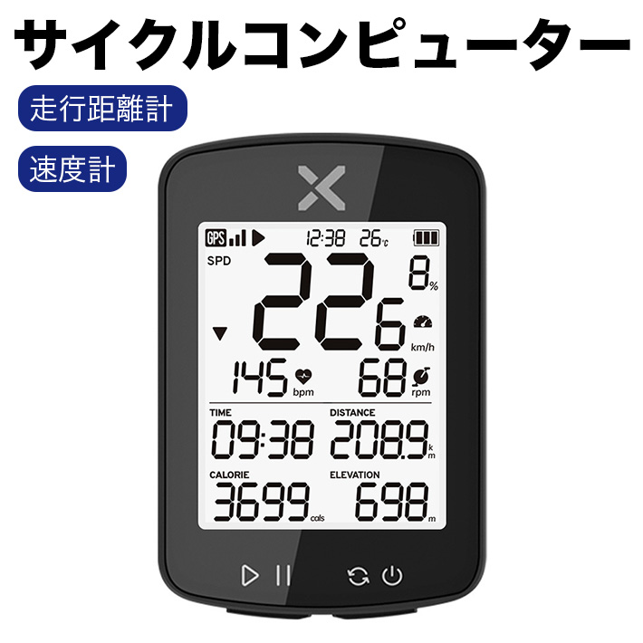 楽天市場】最新版 XOSS G2+/G2 サイクルコンピューター Bluetooth