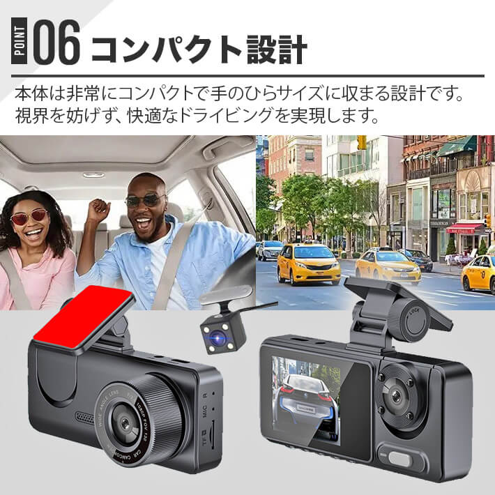 楽天市場】2k wifi版 ドライブレコーダー 前後 車内3カメラ 32GB SD