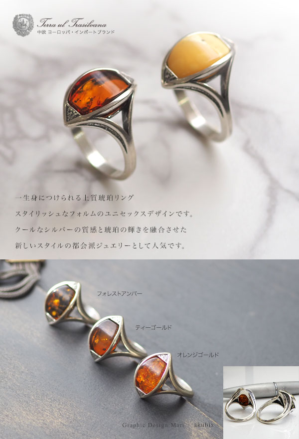 楽天市場】【バルト海の琥珀】アンティークデザイン シルバーリング