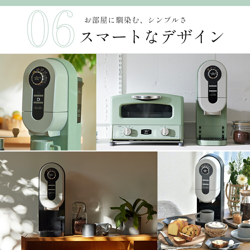 楽天市場】【365日出荷&豪華特典2個付き】アラジン コーヒーメーカー