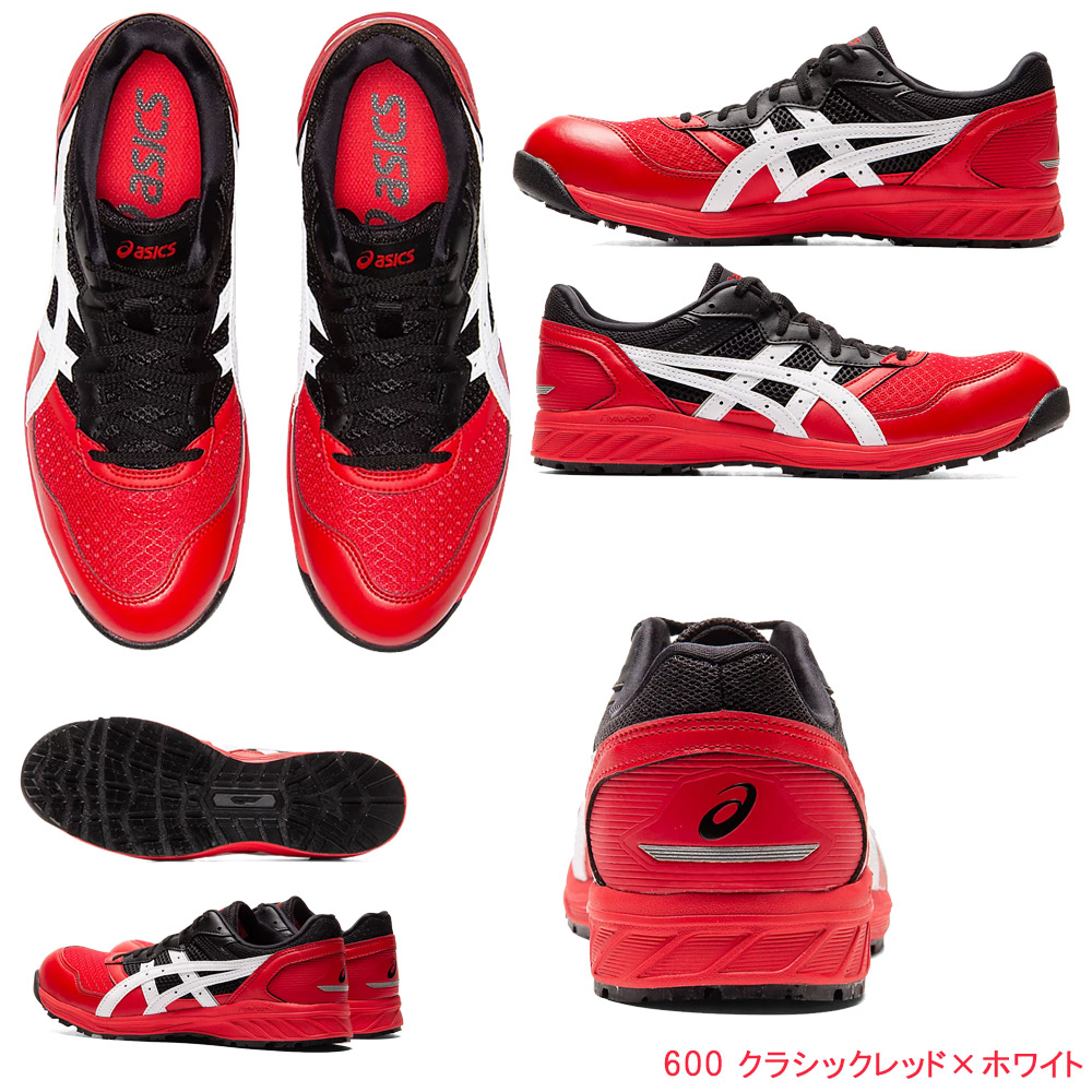 楽天市場】アシックス 作業靴 安全靴 ウィンジョブ CP210 セーフティー