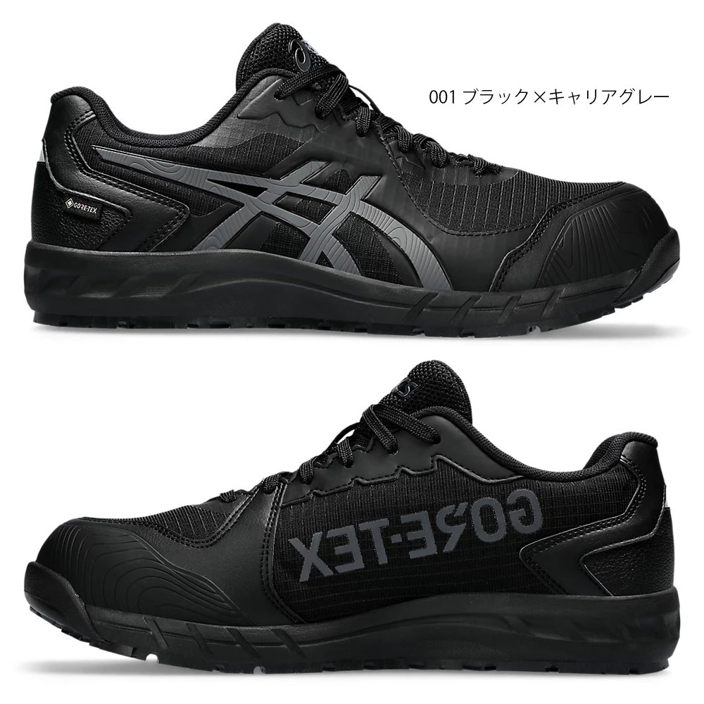 楽天市場】アシックス 作業靴 安全靴 ウィンジョブ CP603 セーフティー