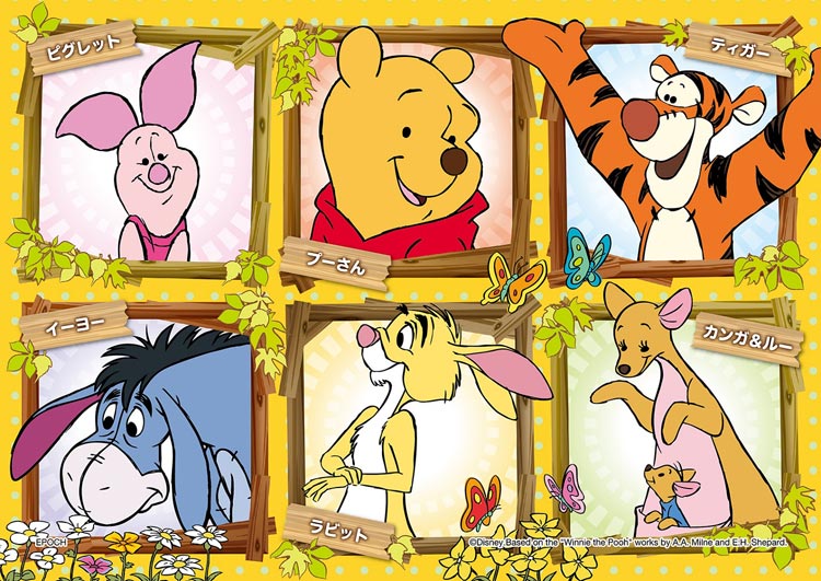 楽天市場】ジグソーパズル くまのプーさん 〜いつもいっしょ