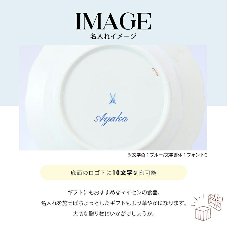 楽天市場】マイセン ピンクローズ ピンクの薔薇 デザートプレート 18cm