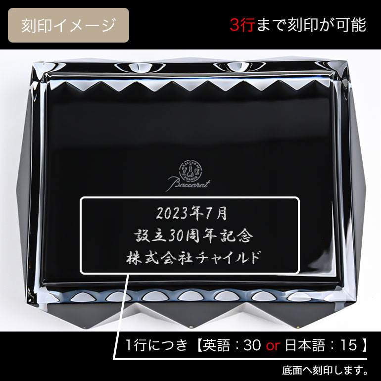 楽天市場】23日1:59まで最大20倍 エントリー＆買いまわり☆【名入れ可