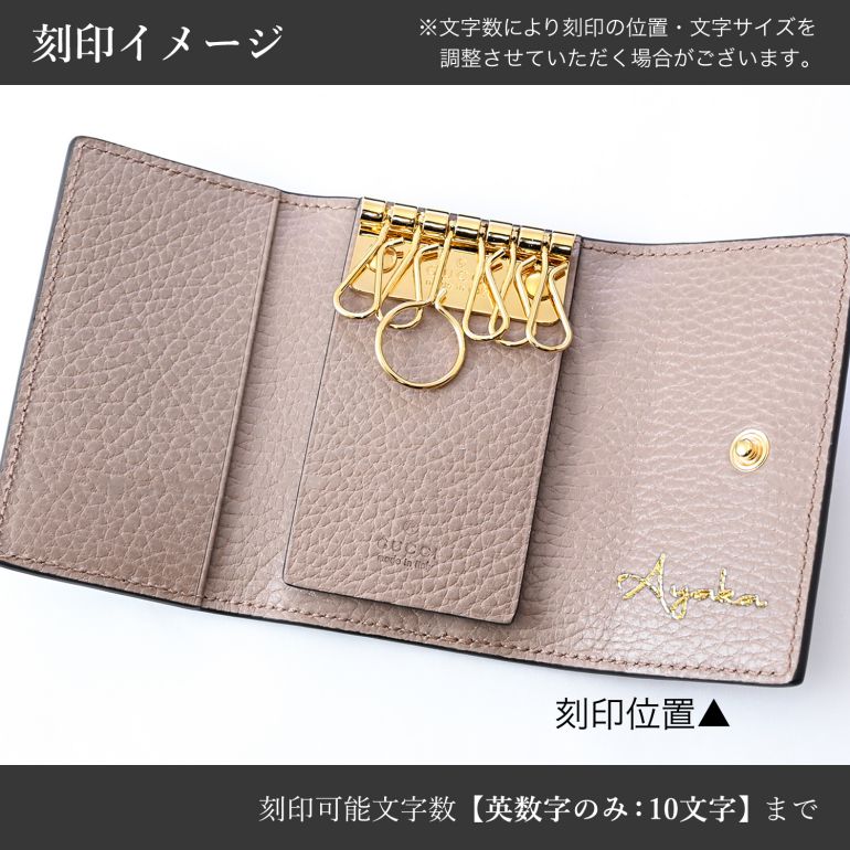 楽天市場】グッチ GUCCI キーケース プチ マーモント ダラーカーフ