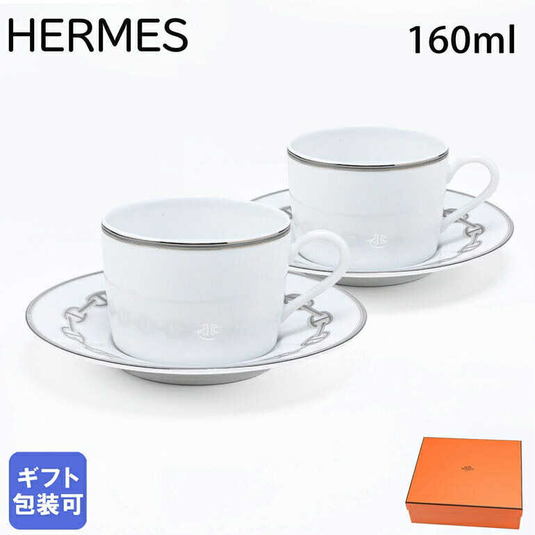 楽天市場】2/20最大28倍 エントリー＆買いまわり☆エルメス HERMES