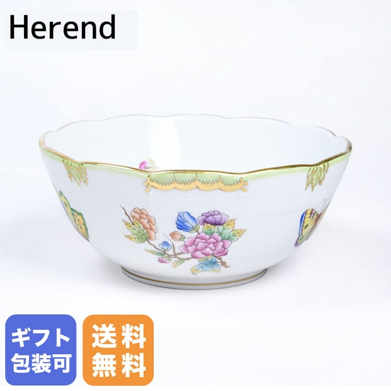 HERENDヘレンド ヴィクトリア・ブーケ スラップボウルボール｜HEREND