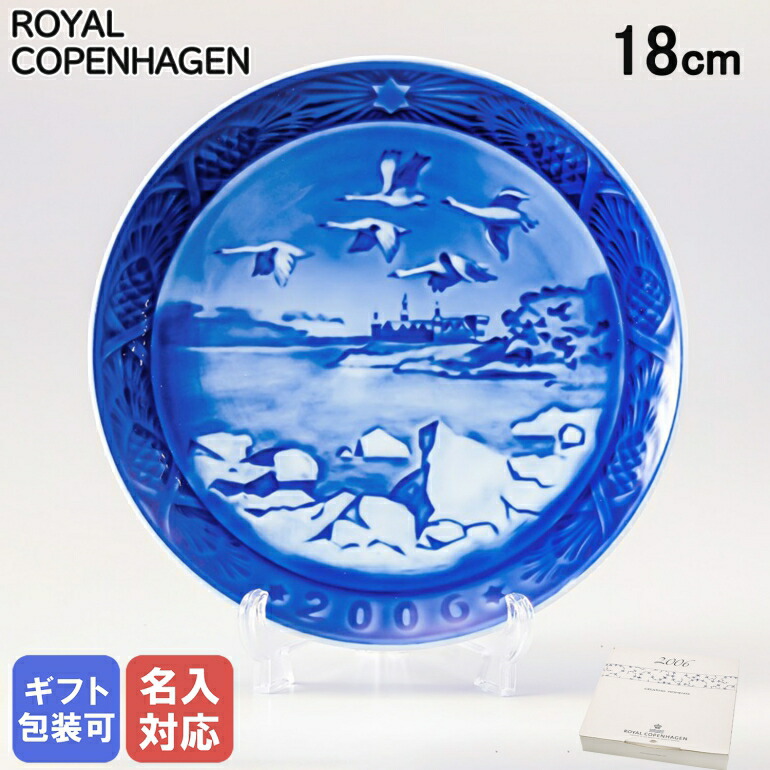 楽天市場】23日1:59まで最大20倍 エントリー＆買いまわり☆ロイヤル