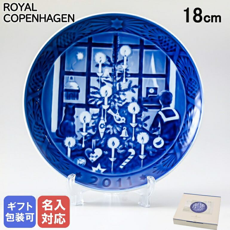 楽天市場】23日1:59まで最大20倍 エントリー＆買いまわり☆ロイヤル