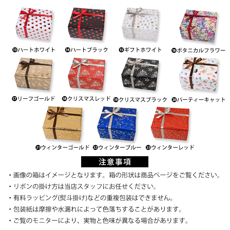 楽天市場】23日1:59まで最大20倍 エントリー＆買いまわり☆【名入れ