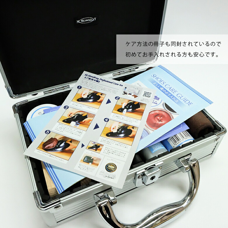 楽天市場】【ギフト人気】 靴磨きセットシルバーケース Mモウブレイ 靴