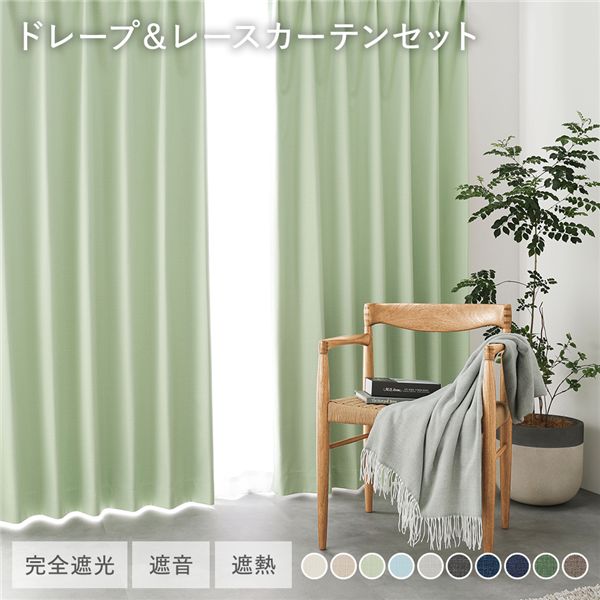 グリーン カーテン セット」の人気商品一覧 | 安い商品を通販サイト