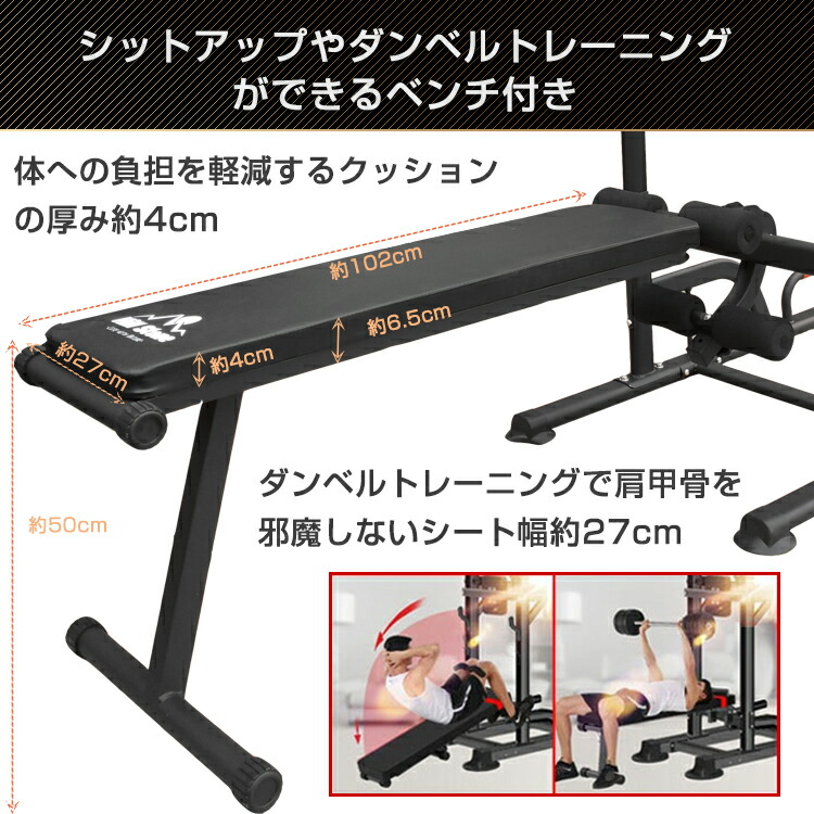 楽天市場】*限定10%OFFクーポン*【送料無料】ぶら下がり健康器