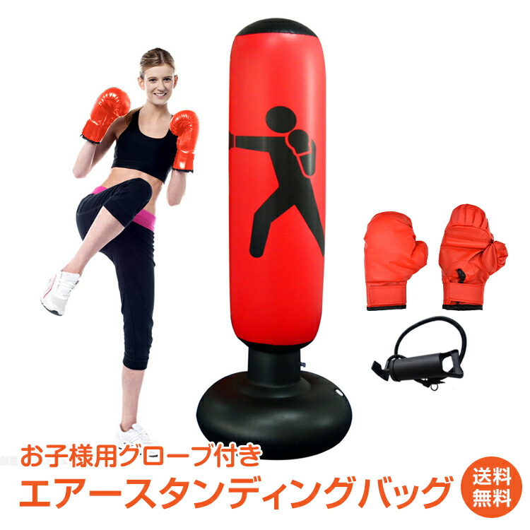 楽天市場】*20%OFFクーポン⇒2,252円*【送料無料】サンドバッグ