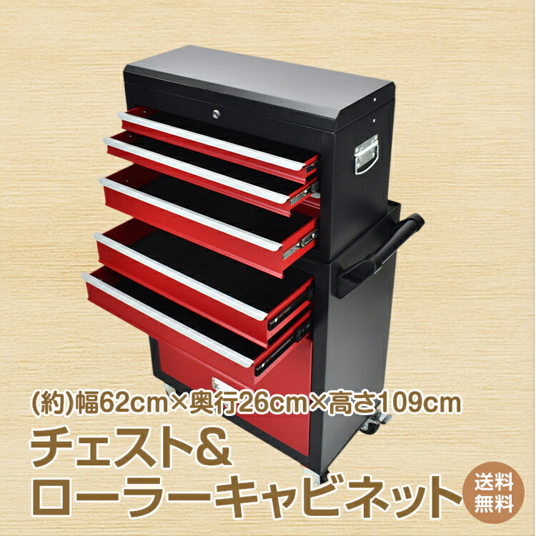 楽天市場】*限定10%OFFクーポン*【送料無料】キャビネット ワゴン