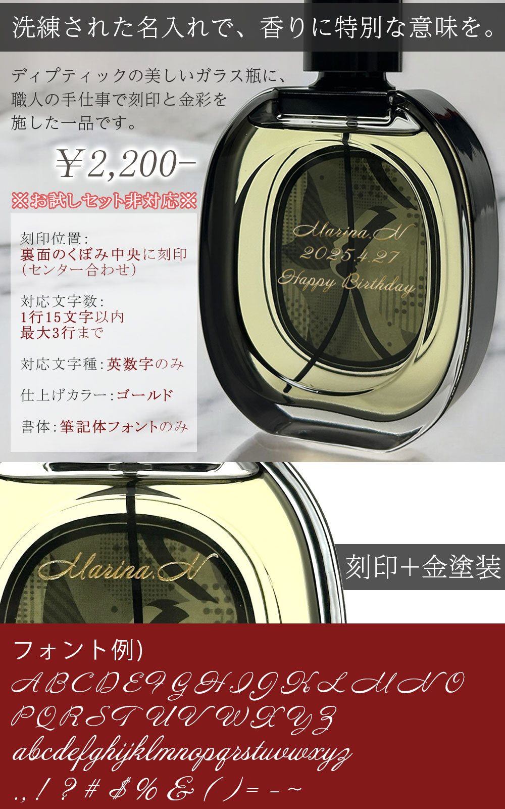 楽天市場】【 国内正規品 ショッパー付き 名入れ】 DIPTYQUE