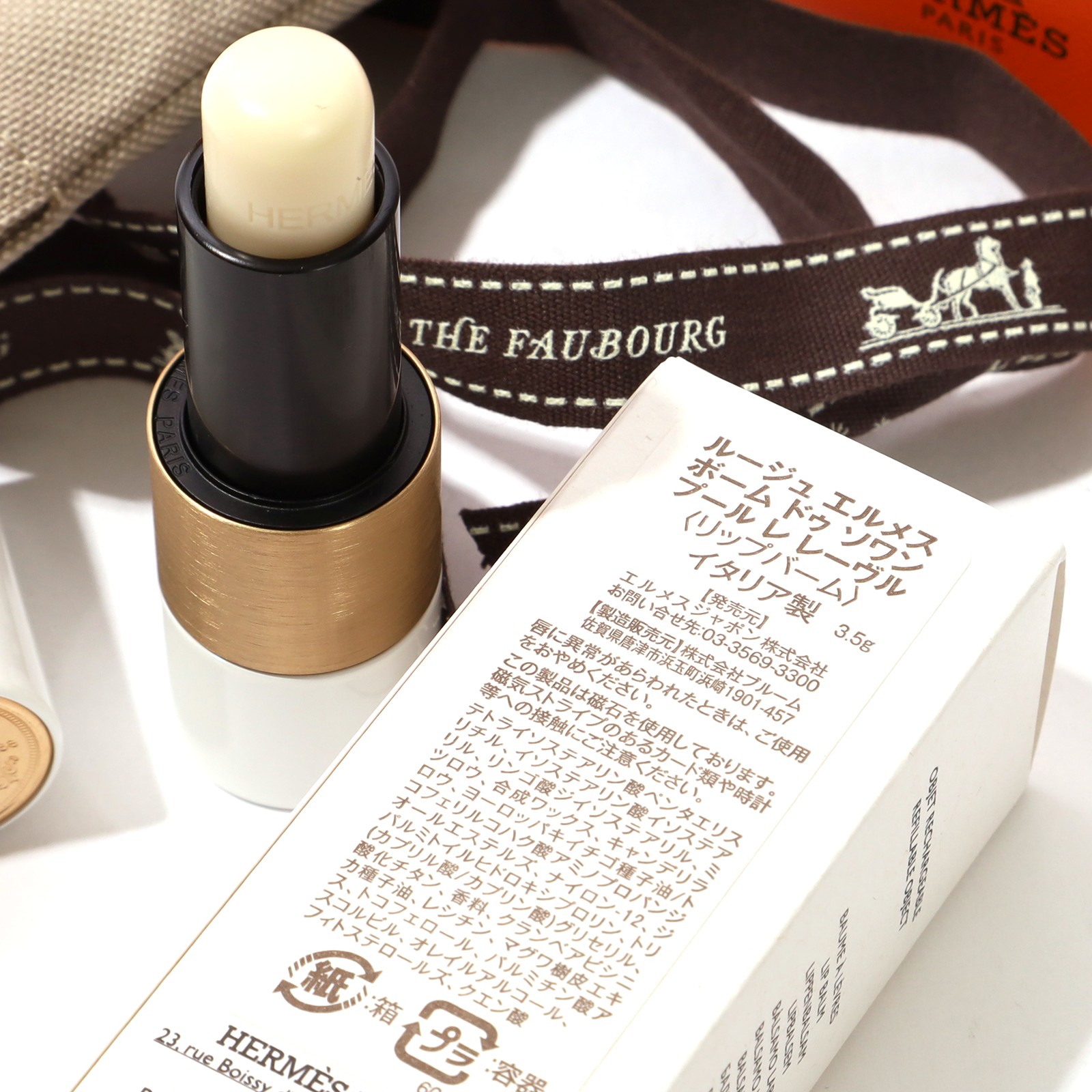 楽天市場】【 楽天1位 国内正規品 正規ショッパー付き メッセージ