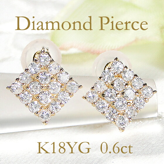 楽天市場】K18YG【0.6ct】ダイヤモンド パヴェ ピアススタッドピアス