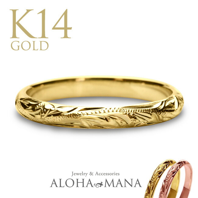 楽天市場】【5%OFFクーポン】ハワイアンジュエリー リング 14金 k14