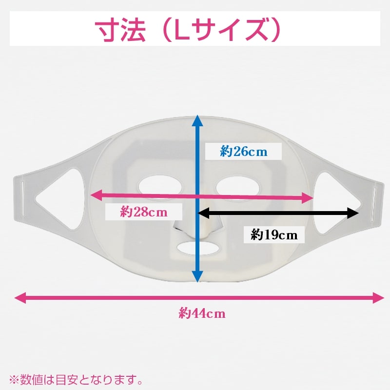楽天市場】LED美容マスク Lサイズ エイジングケア 美顔器 美容器 家庭