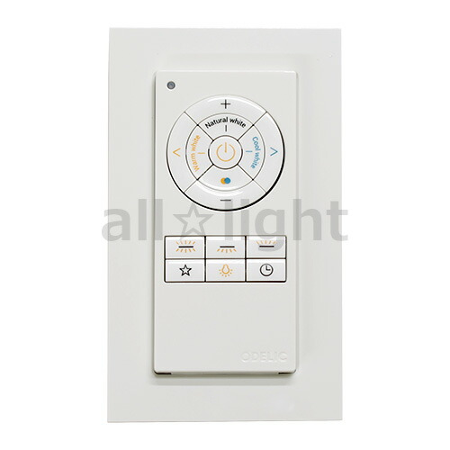 楽天市場】ODELIC LEDシーリングライト用 付属リモコン