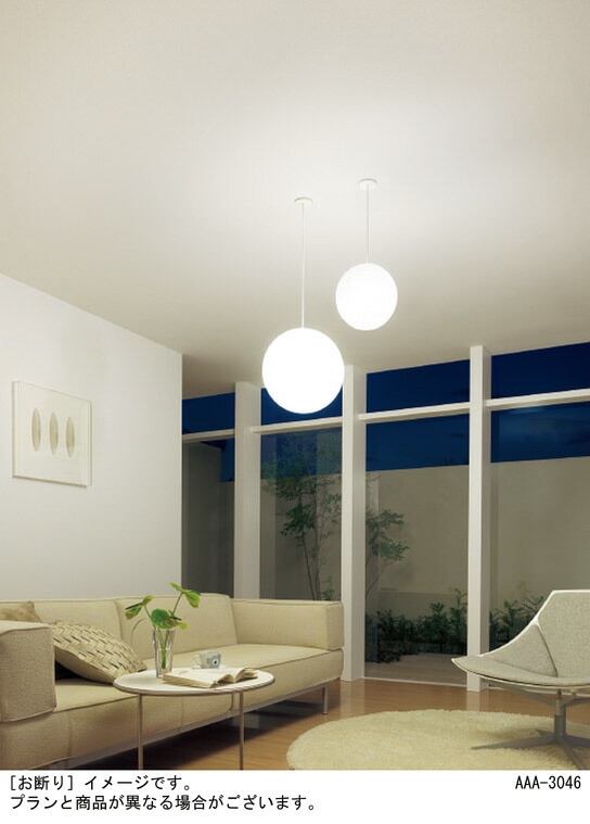 楽天市場】パナソニック 天井照明器具 ペンダントライト MODIFY