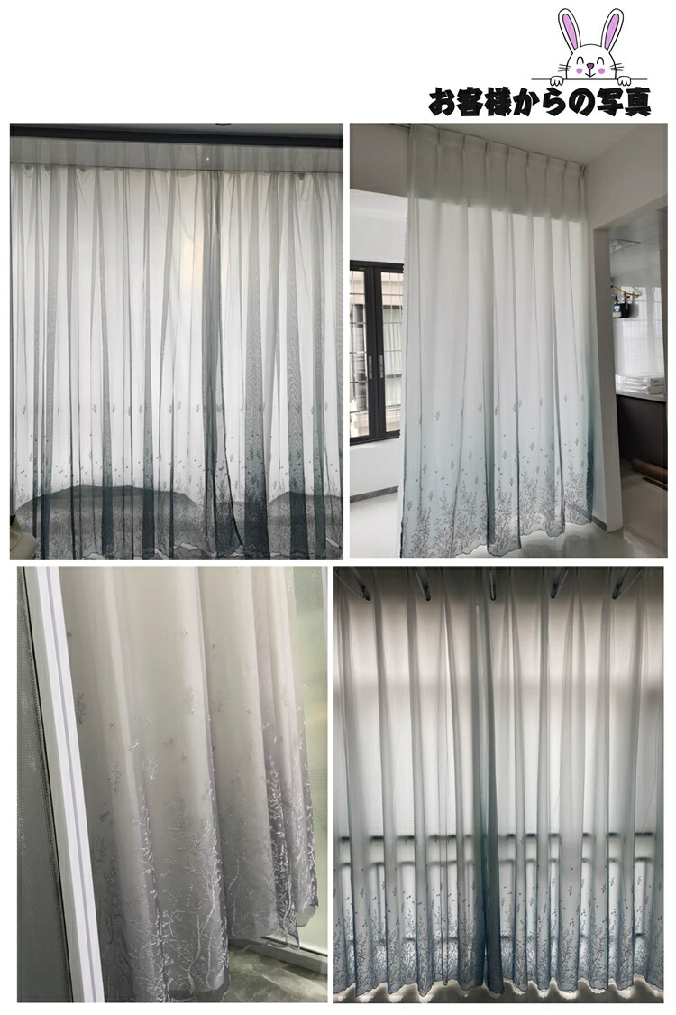楽天市場】二重のレースカーテン ミラーレース 幅80-350cm 1枚 レース