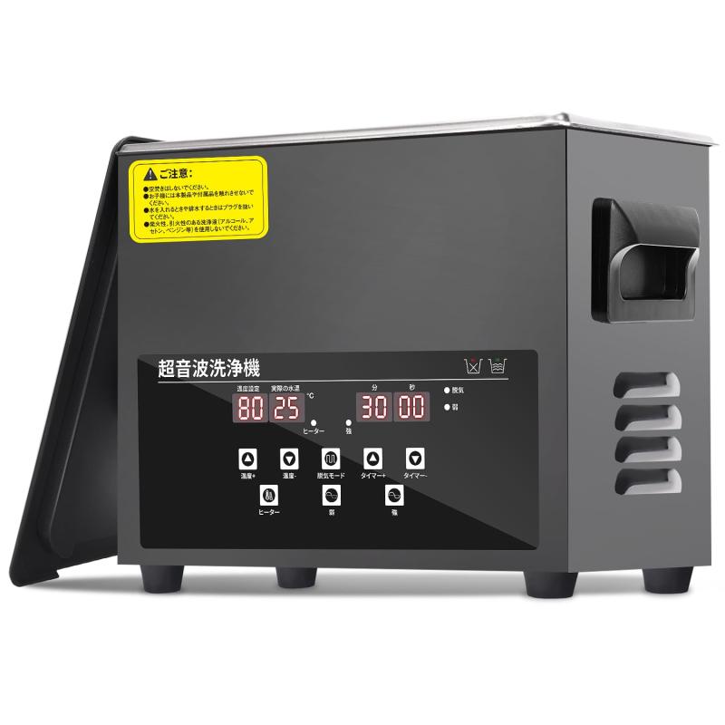 楽天市場】Imspace 超音波洗浄機 業務用 3.5L 推奨最大水位3L 超音波