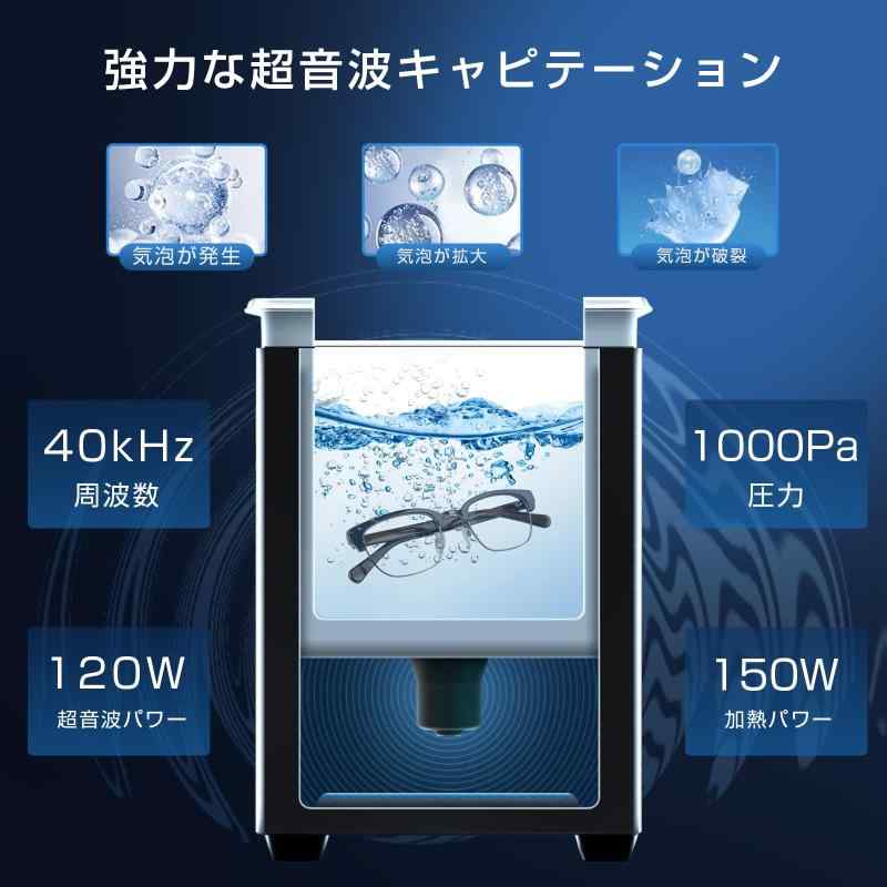 楽天市場】Imspace 超音波洗浄機 業務用 3.5L 推奨最大水位3L 超音波