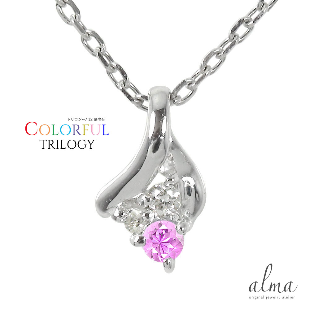 楽天市場】pt900ピンクサファイア ダイヤモンド ペンダント トップ