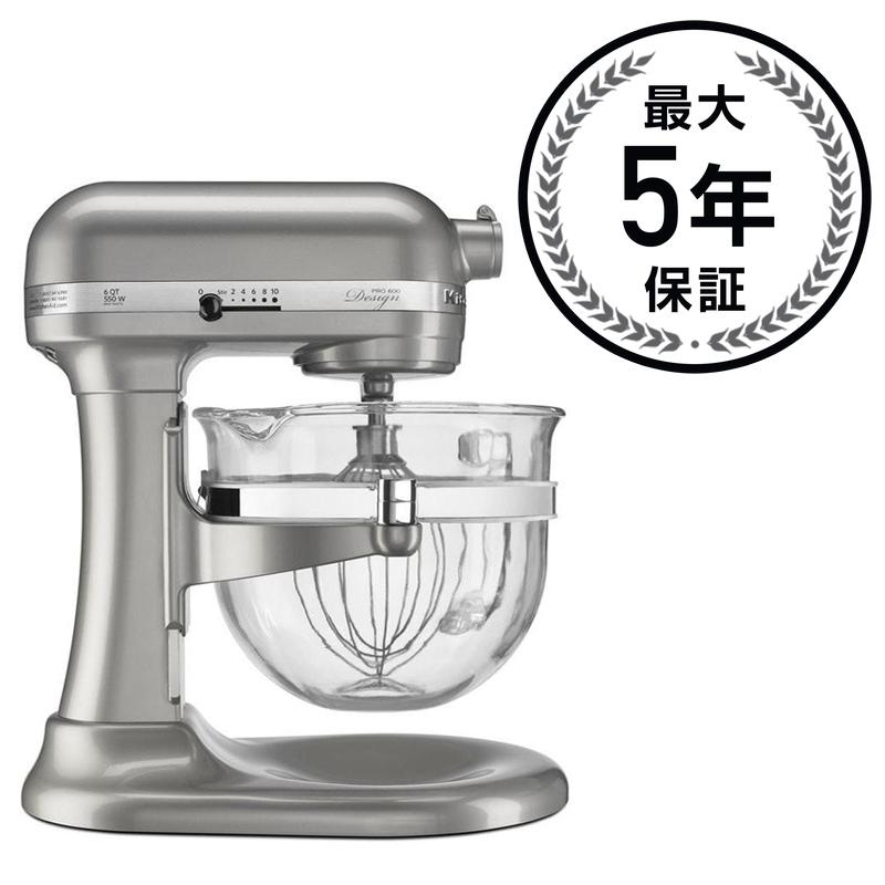 楽天市場】キッチンエイド スタンドミキサー プロフェッショナル 600