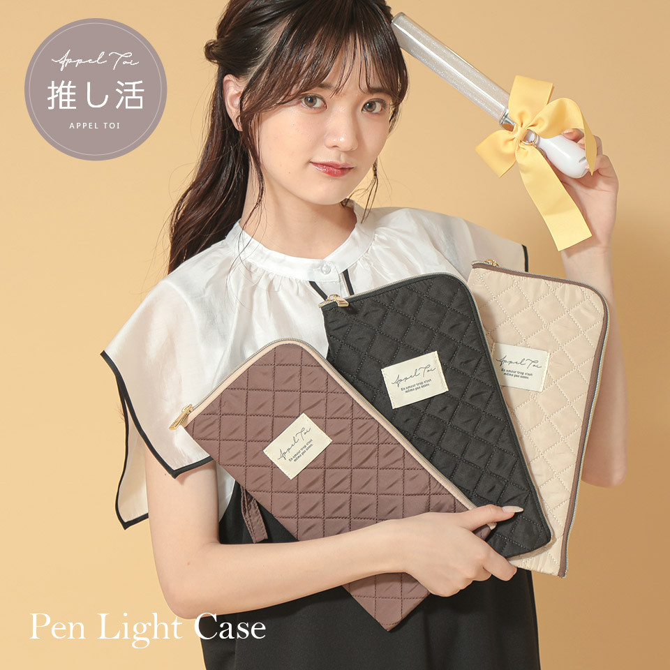 楽天市場】ペンライトポーチ ペンライトケース ケース 推し活 グッズ
