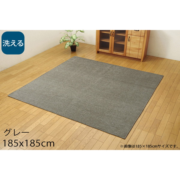 楽天市場】unico ラグ（機能（カーペット・ラグ）撥水）（インテリア