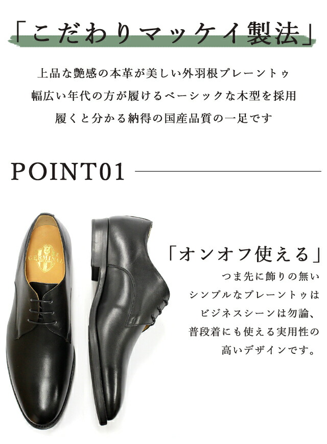楽天市場】紳士靴 ビジネスシューズ 革靴 メンズレザーシューズ