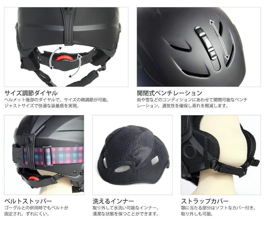 楽天市場】ヘルメット 子供 スノーボード スキー サイズ調節 VAXPOT