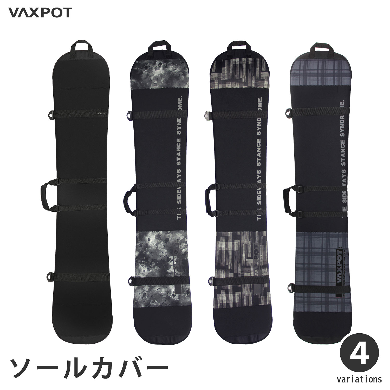 楽天市場】ソールカバー スノーボード VAXPOT(バックスポット) VA-3406