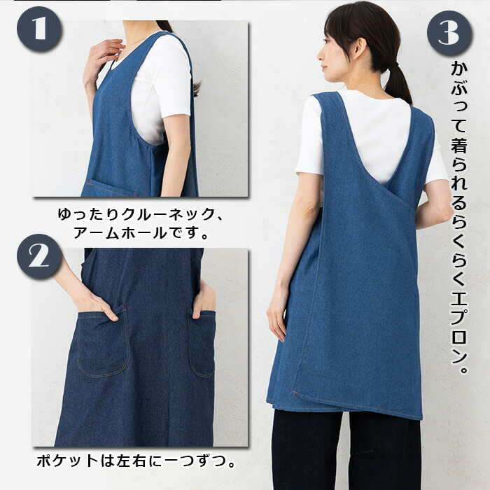 楽天市場】デニムエプロン かぶり かぶるだけ 保育士 チュニック