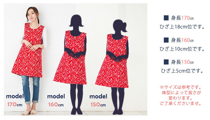 楽天市場】エプロン 猫柄 動物 かぶるだけ ねこ 肩の凝らない 音符