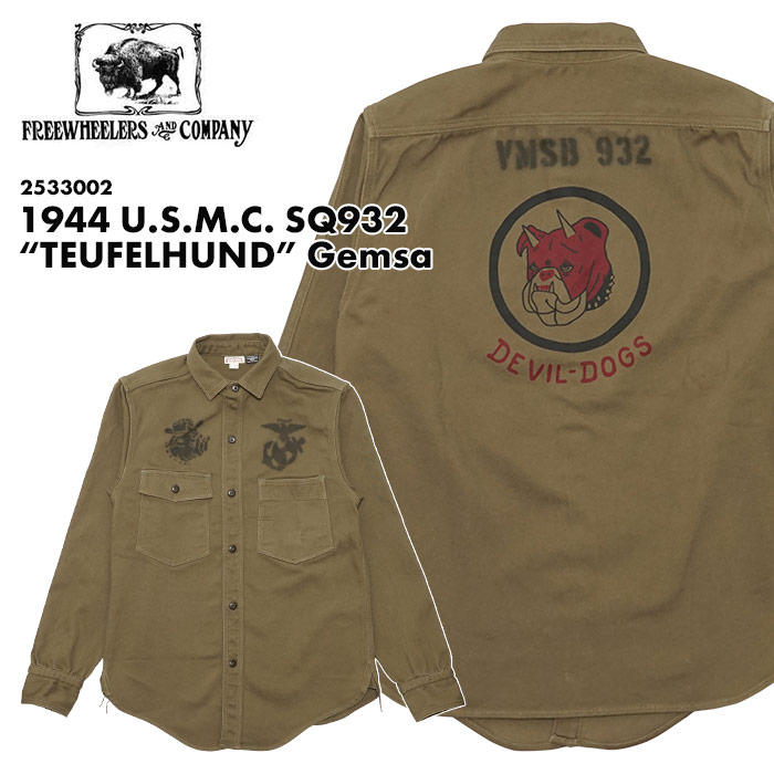 楽天市場】フリーホイーラーズ FREEWHEELERS ユニオンスペシャル