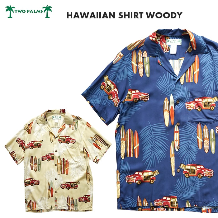 楽天市場】TWO PALMS トゥーパームス HAWAIIAN SHIRT WOODY ハワイアン
