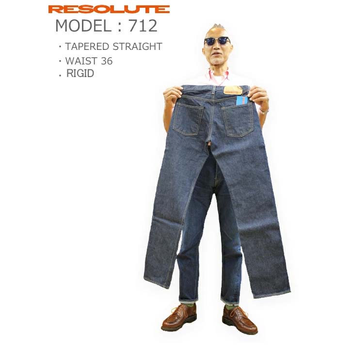 楽天市場】RESOLUTE リゾルト 712 レングス選べます 505 MODEL