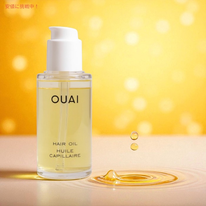 楽天市場】OUAI ウェ ヘアオイル 13mL (0.45 fl.oz.) トラベルサイズ