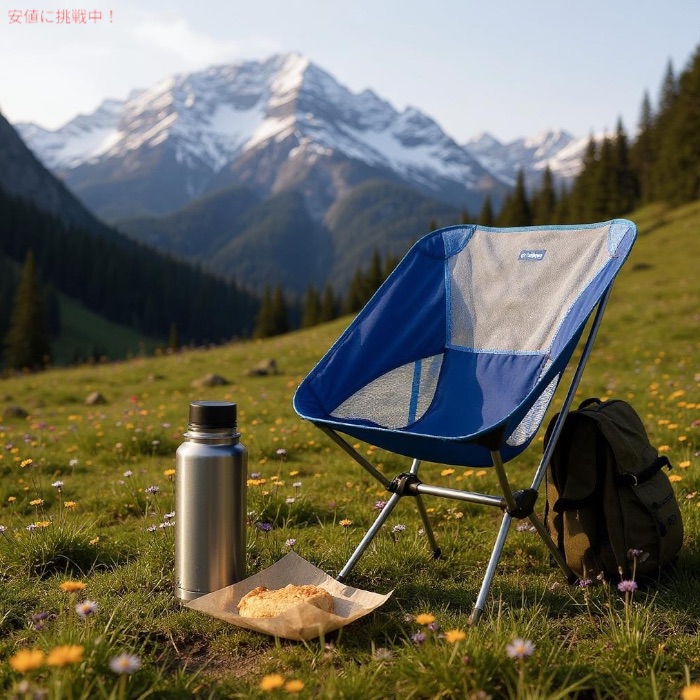 楽天市場】Helinox ヘリノックス チェアワン XL ブルーブロック 軽量