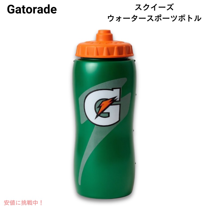 楽天市場】【最大2,000円クーポン2/23月01:59まで】Gatorade