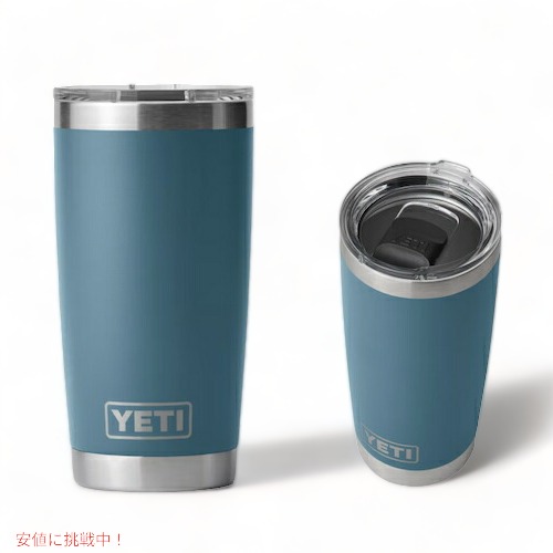 楽天市場】【最大2,000円クーポン2/23月01:59まで】＜限定カラー＞YETI