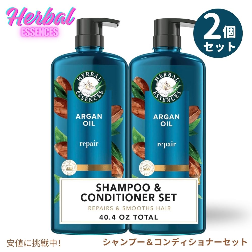 楽天市場】【最大2,000円クーポン2/23月01:59まで】Herbal Essences