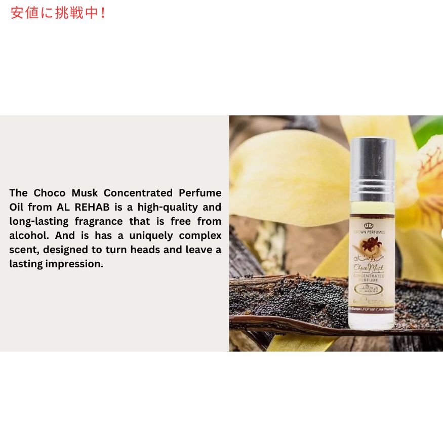 楽天市場】【最大2,000円クーポン2/23月01:59まで】Al-Rehab アル