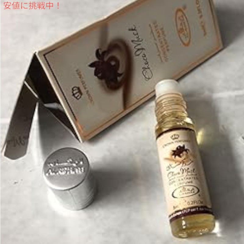 楽天市場】【最大2,000円クーポン2/23月01:59まで】Al-Rehab アル