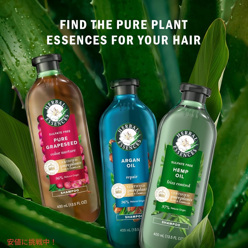 楽天市場】【最大2,000円クーポン2/23月01:59まで】Herbal Essences